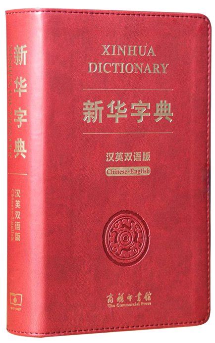 尖頂|Translation of 尖頂 – Traditional Chinese–English dictionary